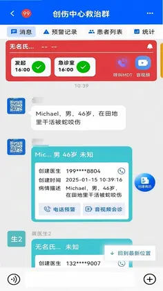 紫云智救预览图