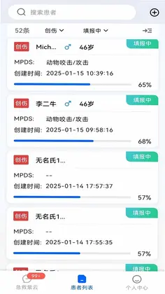 紫云智救预览图
