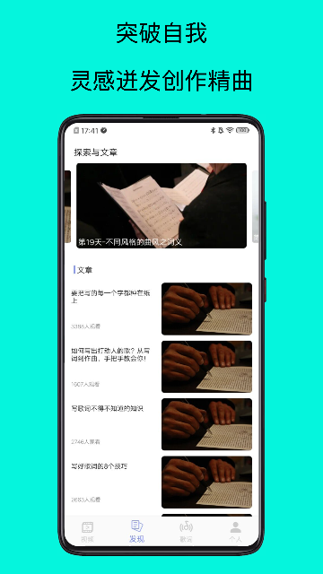 ���װ������Ƶ��������app���°�