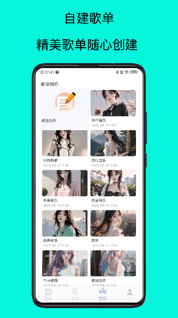 ���װ������Ƶ��������app���°�