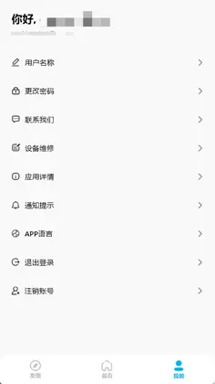 GenkinnoӾ����������appԤ��ͼ