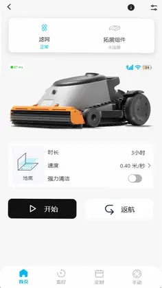 GenkinnoӾ����������appԤ��ͼ