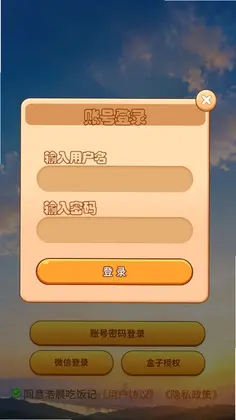 浩晨头像预览图