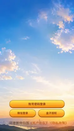 浩晨头像预览图