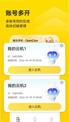 �����ֻ�appԤ��ͼ