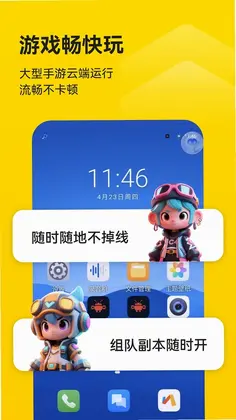 �����ֻ�appԤ��ͼ