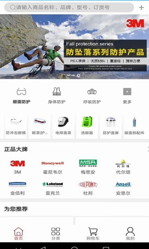 �������̳ǹٷ���Ԥ��ͼ