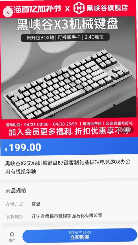 全犀官方版预览图