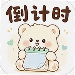 ���浹��ʱ�ֻ���2026
