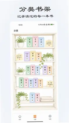 桌面倒计时手机版2026预览图