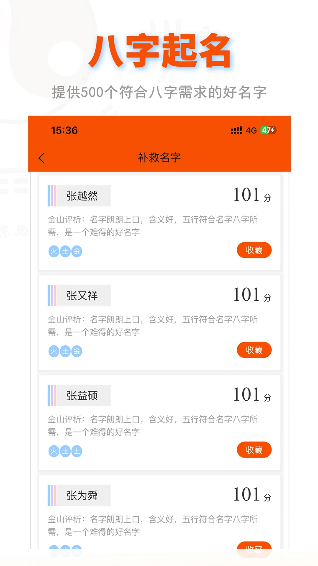 山上人app功能预览