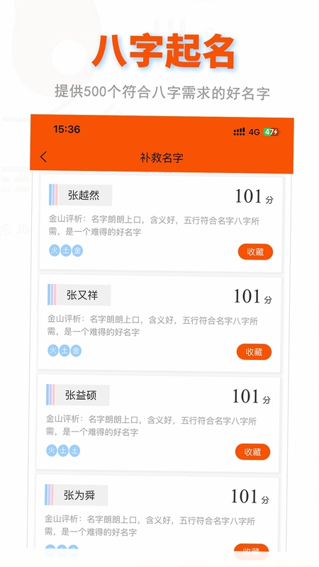 山上人最新版预览图