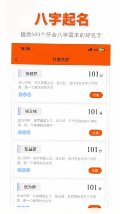 山上人最新版预览图