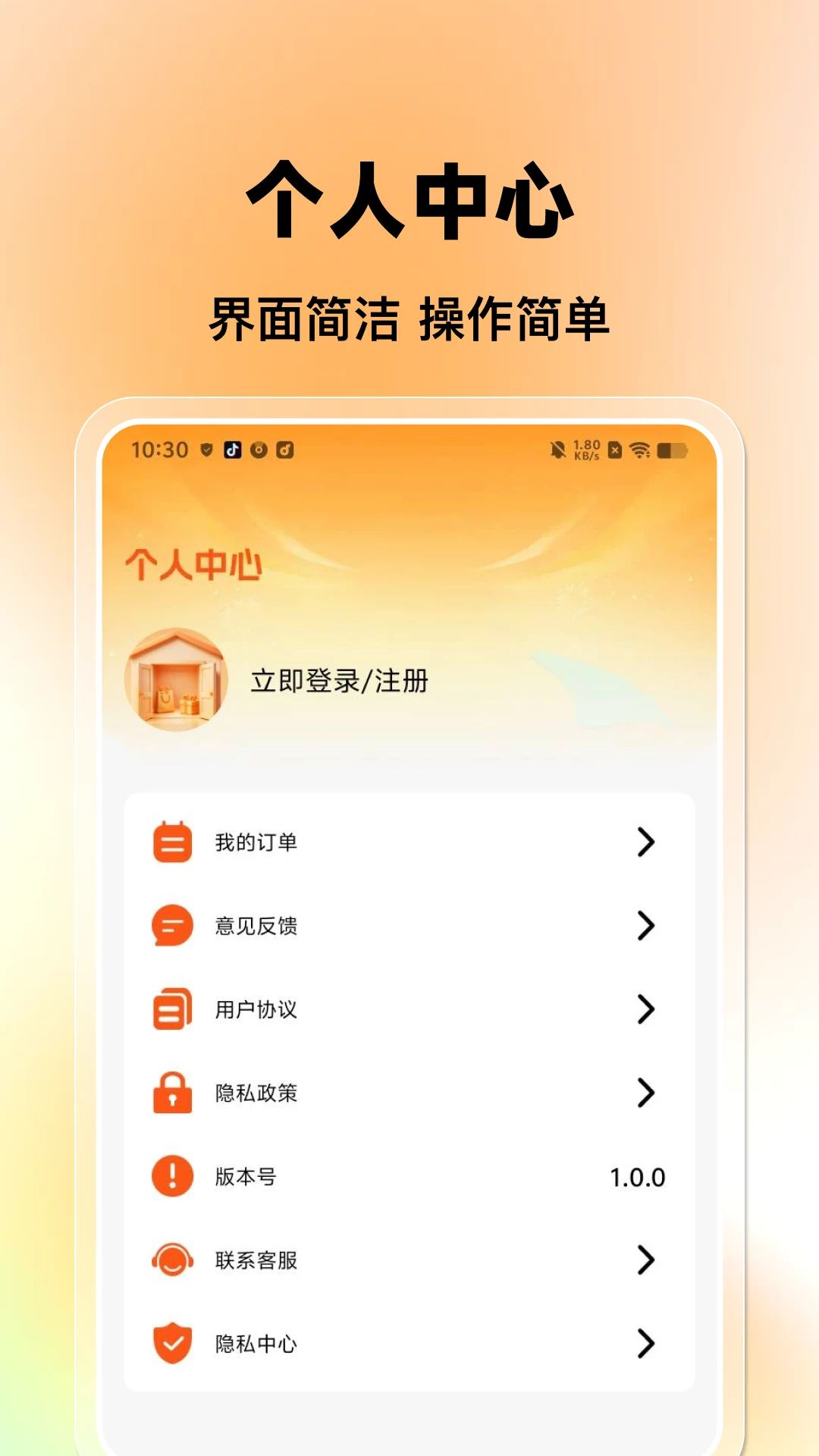 义乌小商品采购适用场景