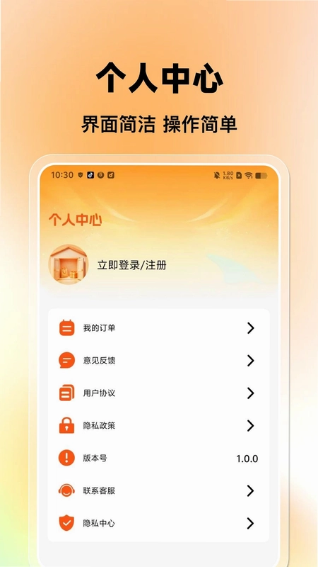义乌小商品采购预览图