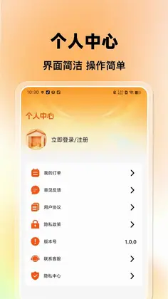 义乌小商品采购预览图