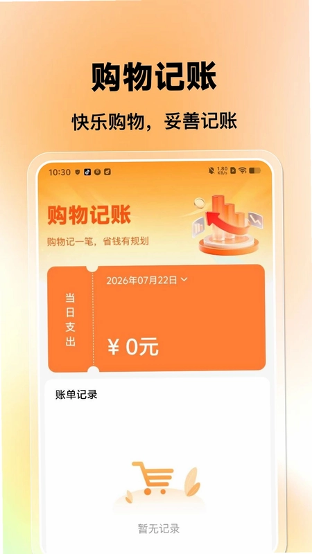 义乌小商品采购预览图