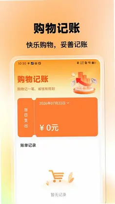 义乌小商品采购预览图