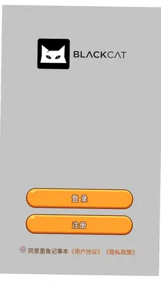 墨鱼记事本预览图