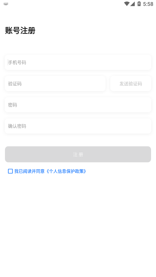 CRT参数选择使用场景