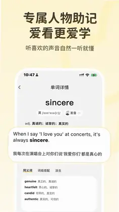 捏词官方版预览图