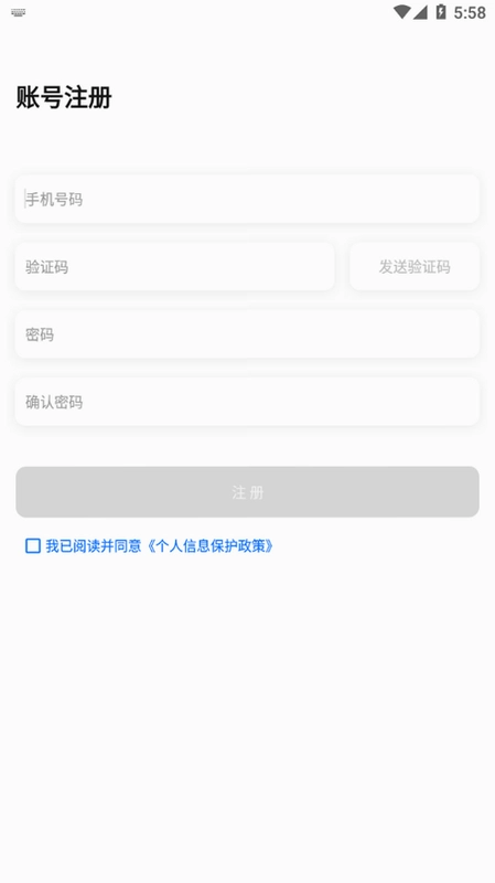 CRT参数选择最新版预览图