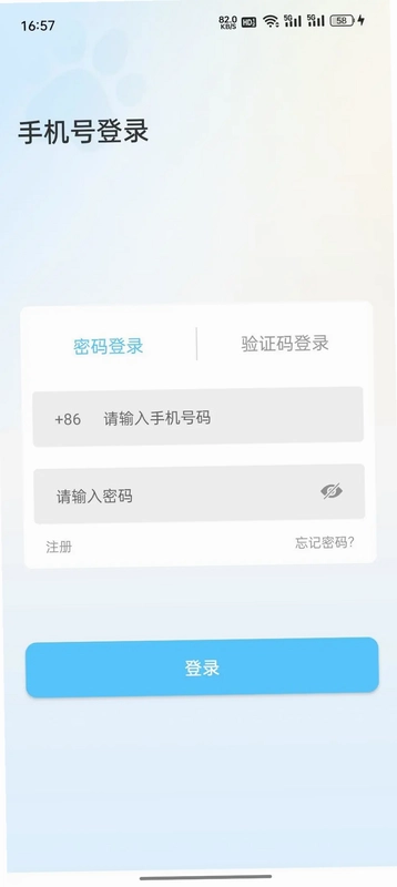 CompanionEye软件预览图