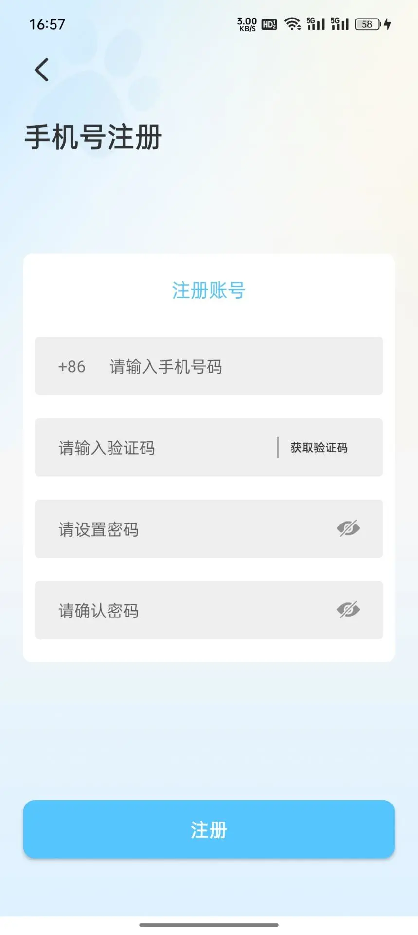 CompanionEye电子围栏