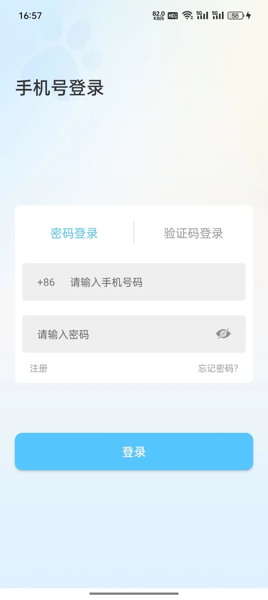 CompanionEye预览图