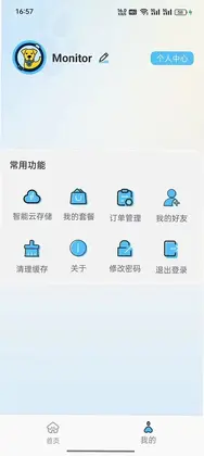 CompanionEye����Ԥ��ͼ