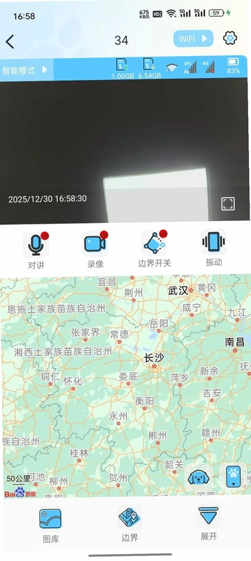 CompanionEye软件预览图