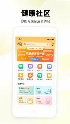 名气家预览图