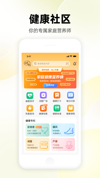 名气家服务流程
