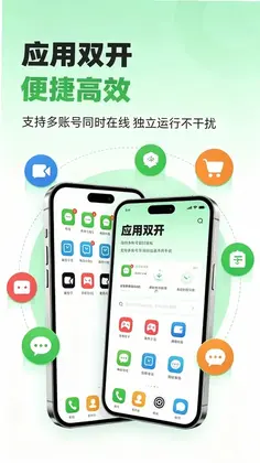 微开多预览图
