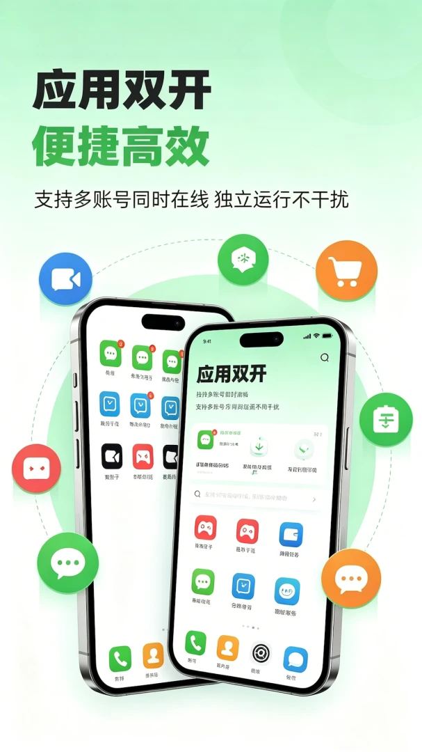 微开多离线传输
