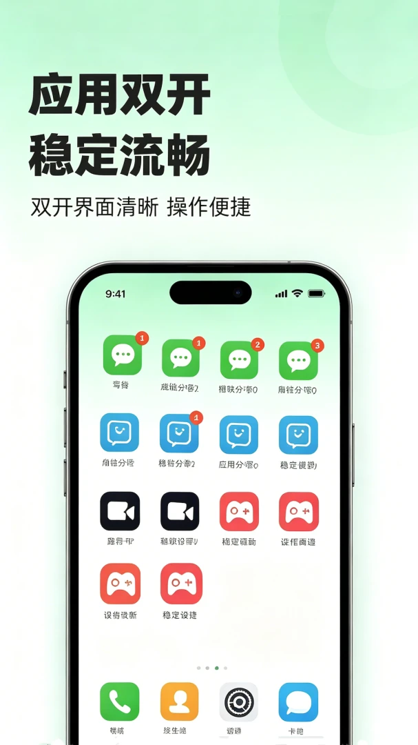 微开多数据类型