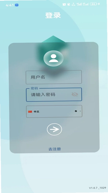 智慧云配预览图