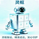 智慧云配