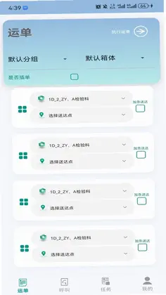 �ǻ�����Ԥ��ͼ