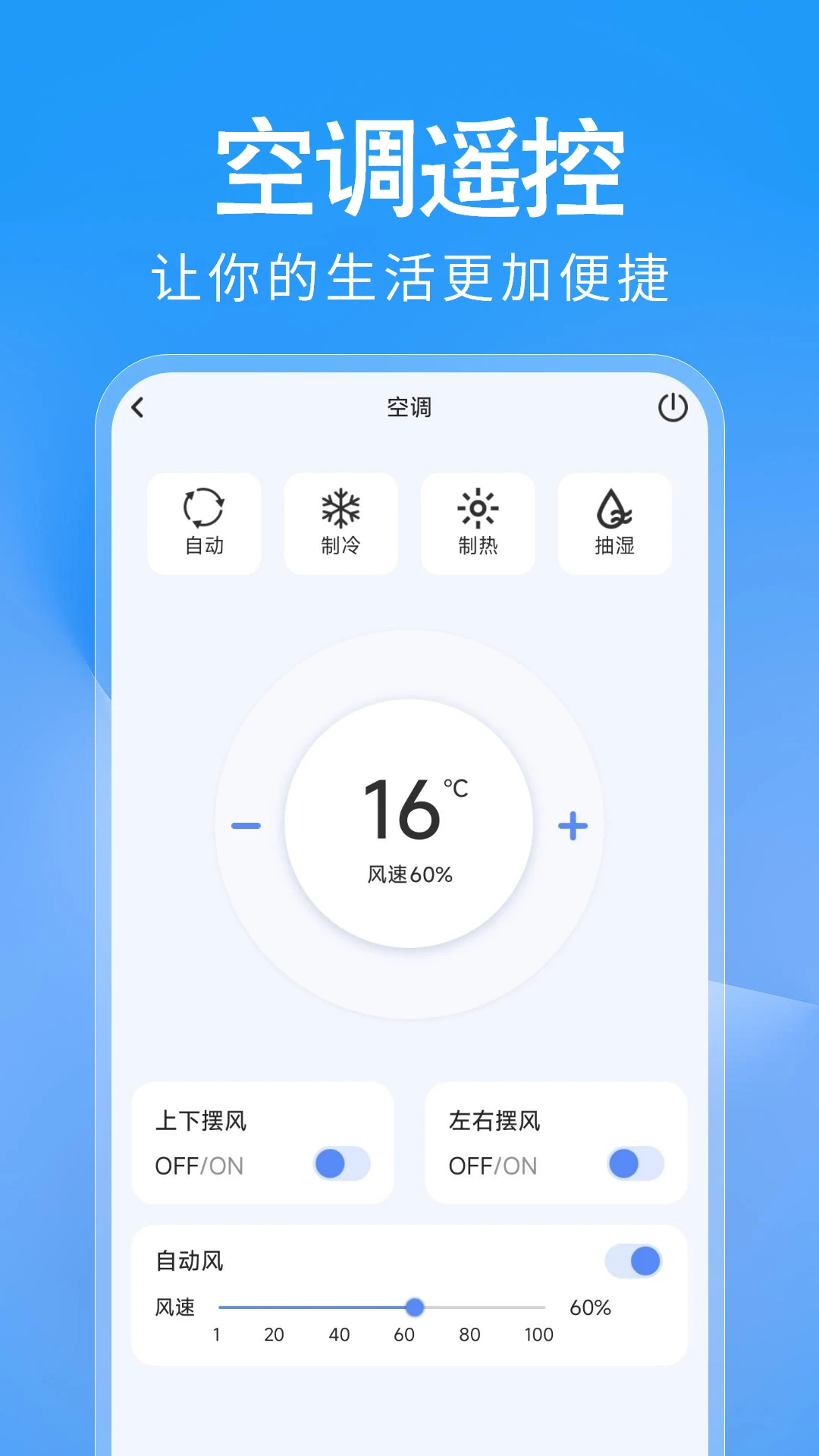 ���ӿյ��豸����