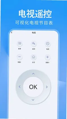 ����ң����WiFi��Ԥ��ͼ