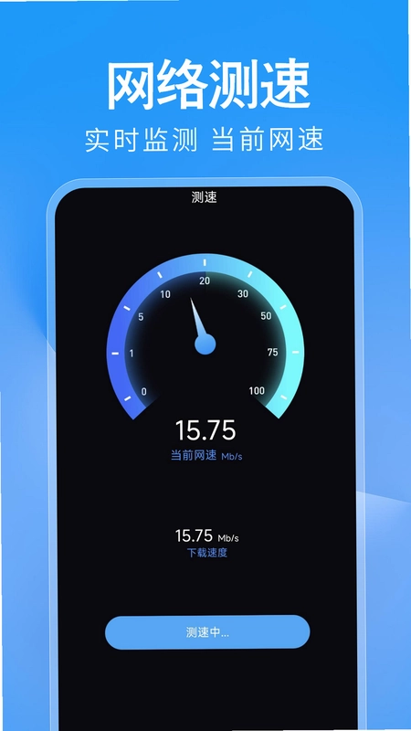 万能遥控器WiFi连预览图