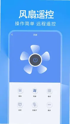 ����ң����WiFi��Ԥ��ͼ