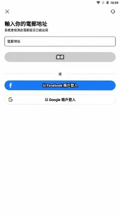 Keeta安卓版预览图