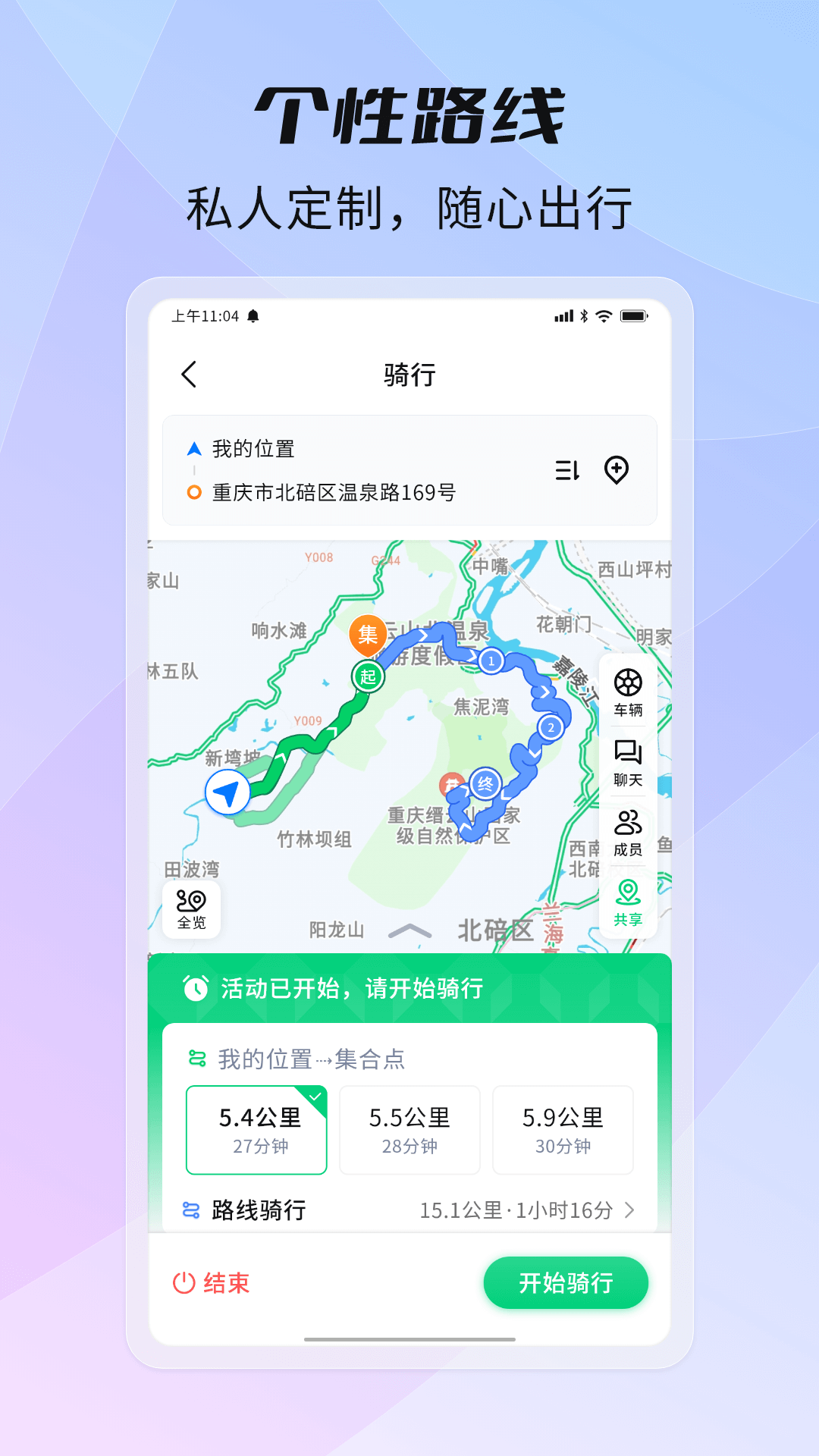 骑书预览图