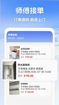 ά��ʦ��ͬ�����Źٷ���Ԥ��ͼ