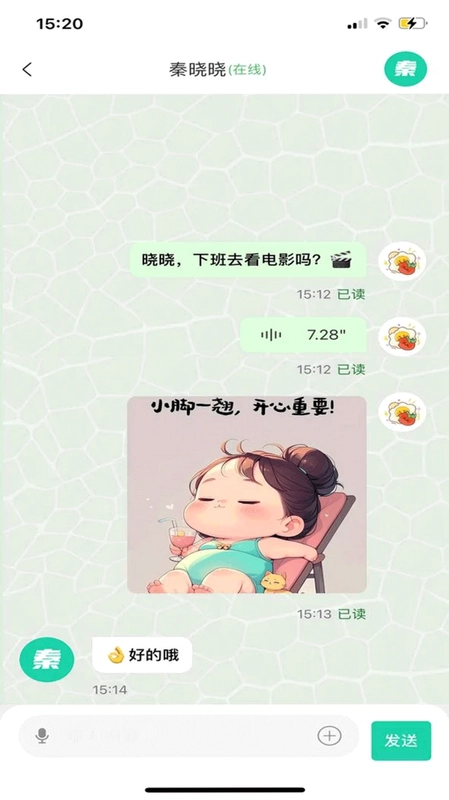 闪讯官方版预览图