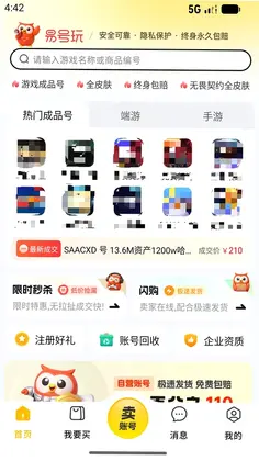 �׺���app�ٷ���Ԥ��ͼ