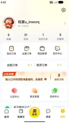 �׺���app�ٷ���Ԥ��ͼ