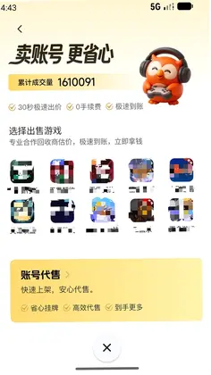 �׺���app�ٷ���Ԥ��ͼ